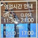회전초밥 말이 필요없는 웨이팅 필수 후기 오산 권동 형제초밥