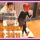 플레이즈 라운지