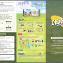 지글보글문화예술연구소 이미지