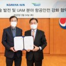 안전총괄과 뒤 이미지