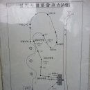 경남지물 - 남구 문수로369번길 16 | 경남지물