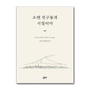 오랜친구들 - 강서구 마곡중앙6로 42 | 오랜친구들