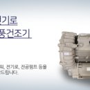(주)에코플랜 이미지