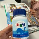 그로업 키즈 이미지