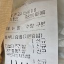 한양꼬마김밥 | 광명동 철산동 하안동 김밥 맛집 4곳 비교 후기 — 내돈내산 솔직 후기