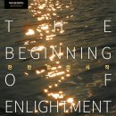 과천시립교향악단 실내악시리즈1 이미지