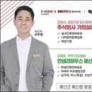 대흥면행정복지센터 이미지