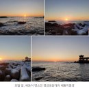 등대비치호텔 이미지