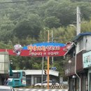 덕양곱창전골거리 이미지