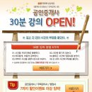 김진규행정사 Daum카페