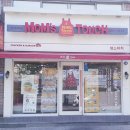 맘스터치 가야역점 이미지