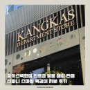 스마일방역 | 티파니앤코 스마일 목걸이 매입 판매 후기, 티파니 목걸이 가격