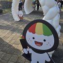 인선기업(주) | 블챌 8주차 / 2025 김천 김밥축제 후기