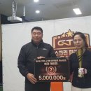 마스터스 스크린골프 이미지