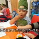 라온키즈쿠킹 이미지