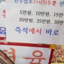 단대목 이미지