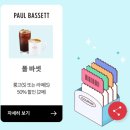 메가엠지씨커피목동센트럴 | [할인쿠폰] KT 멤버십 달달혜택으로 메가커피 6잔 싸게 먹고 무료 전시회 응모까지 털어내는 법