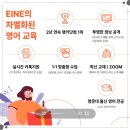아인영어학원 - 송파구 문정로 33 | 아인영어학원