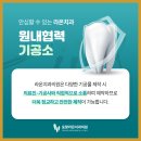 아트치과기공소 네이버블로그