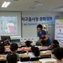 썸머힐유치원 이미지