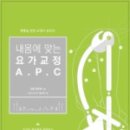 교정요가A 이미지