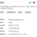 대명용역 이미지