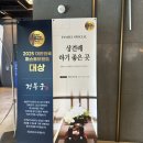 경복궁 | [내돈내산] 부산 상견례 ‘경복궁’ 솔직후기