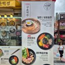 [부산역 맛집] 뉴카멜리아호 탑승 전 필수 코스, 24시 153구포국수 내돈내산 솔직 후기