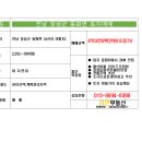 자인 행정사 이미지