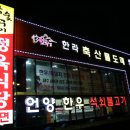 일이축산 이미지