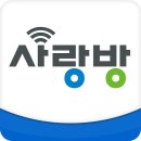 사랑방신문 이미지