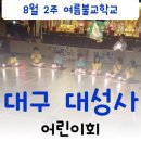 (주)대성사 - 양산시 | (주)대성사