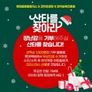심향영육아원 | [사회공헌] 취약계층 아동 중고 장난감 나눔 활동 후기