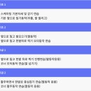 스피드스케이트장 | 어느 비만인의 스피드 스케이팅 강습 후기(태릉국제스케이트장, 씨티런 4세대)
