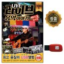 콘서트7080 라이브 이미지