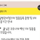 관저성모의원 이미지