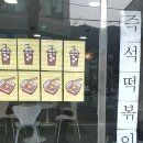 대구무인라면카페 - 수성구 청수로35길 87 | 대구무인라면카페