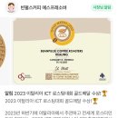 빈펄스커피로스터스