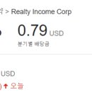 인컴정보