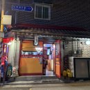 멕시칸치킨 이미지