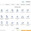 토탈서비스 이미지