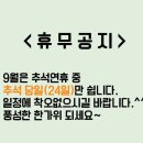 하우스터디아산배방센터독서실 이미지