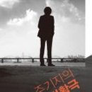 광성건설(주) 이미지