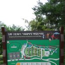 강동 그린웨이 가족캠핑장 Daum카페