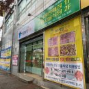 청풍명월한우축산물전문판매장