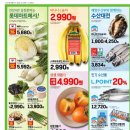 엔비수산