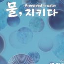 계양산성박물관 이미지
