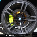 로엠모터스 이미지