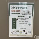 전민복합문화센터4층 이미지