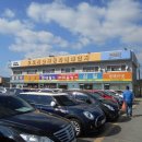 타이어캐슬 이미지